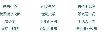 不良人研究所导航页面